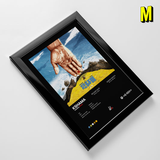 Seedhe Maut Frame - Kshama Album Cover Frame - A4 Size Photo Frame #7