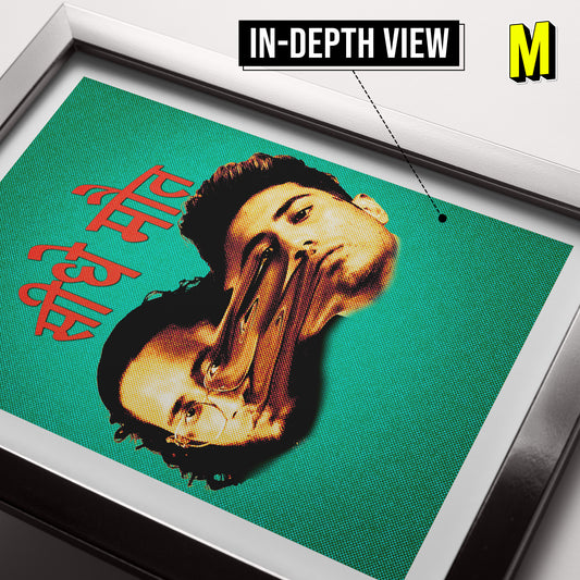 Seedhe Maut Frame - Seedhe Maut - A4 Size Photo Frame #14