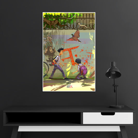 Seedhe Maut Poster - Music Artist Poster - Seedhe Maut #06
