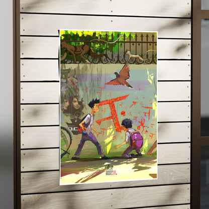 Seedhe Maut Poster - Music Artist Poster - Seedhe Maut #06